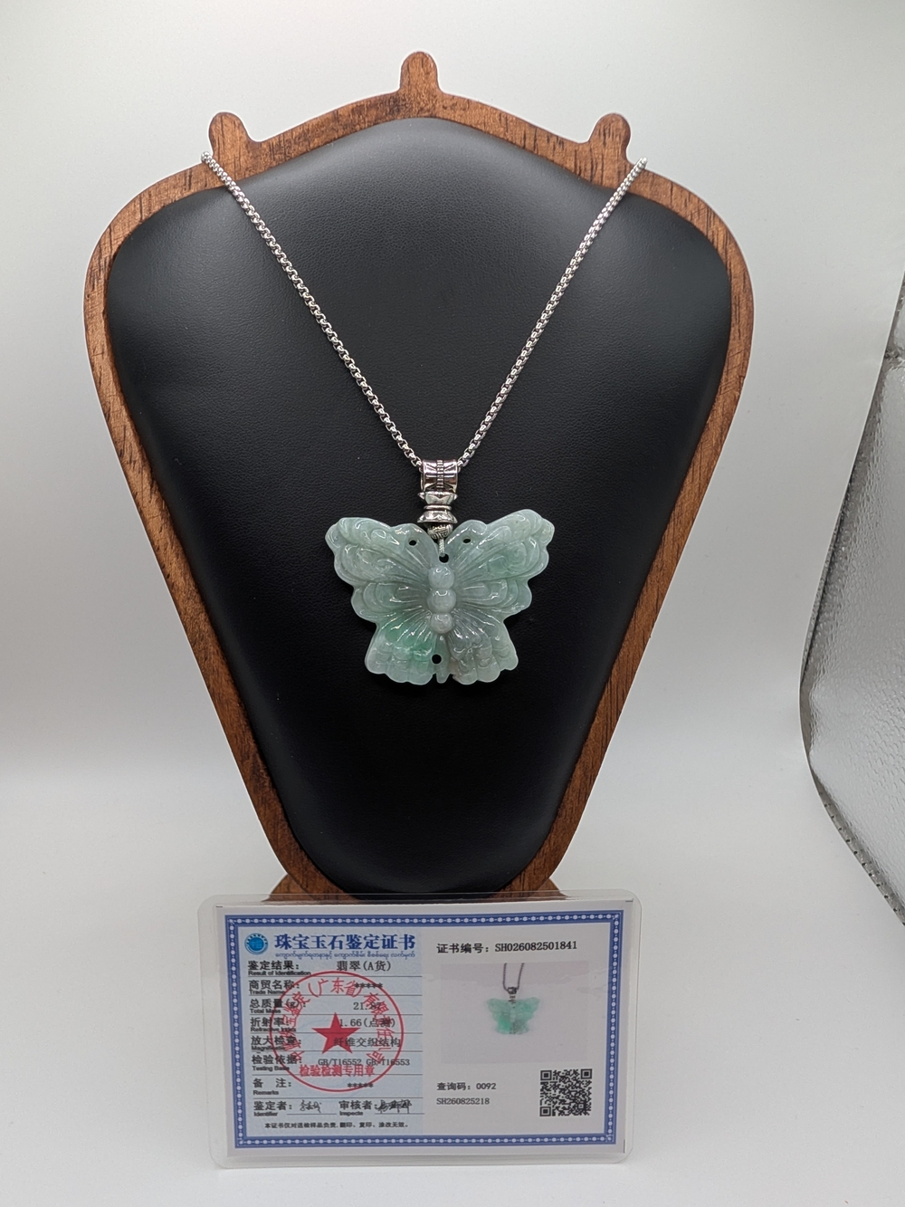 NWT Genuine Type A Jade Butterfly Pendant Necklace Certified Natural